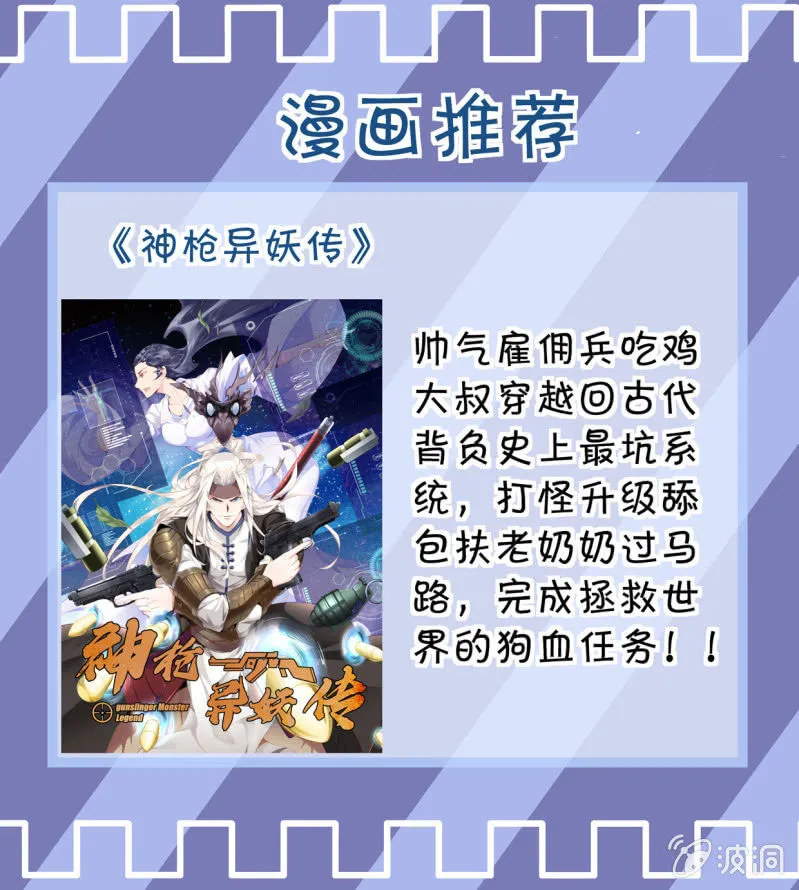 第322话 第16页