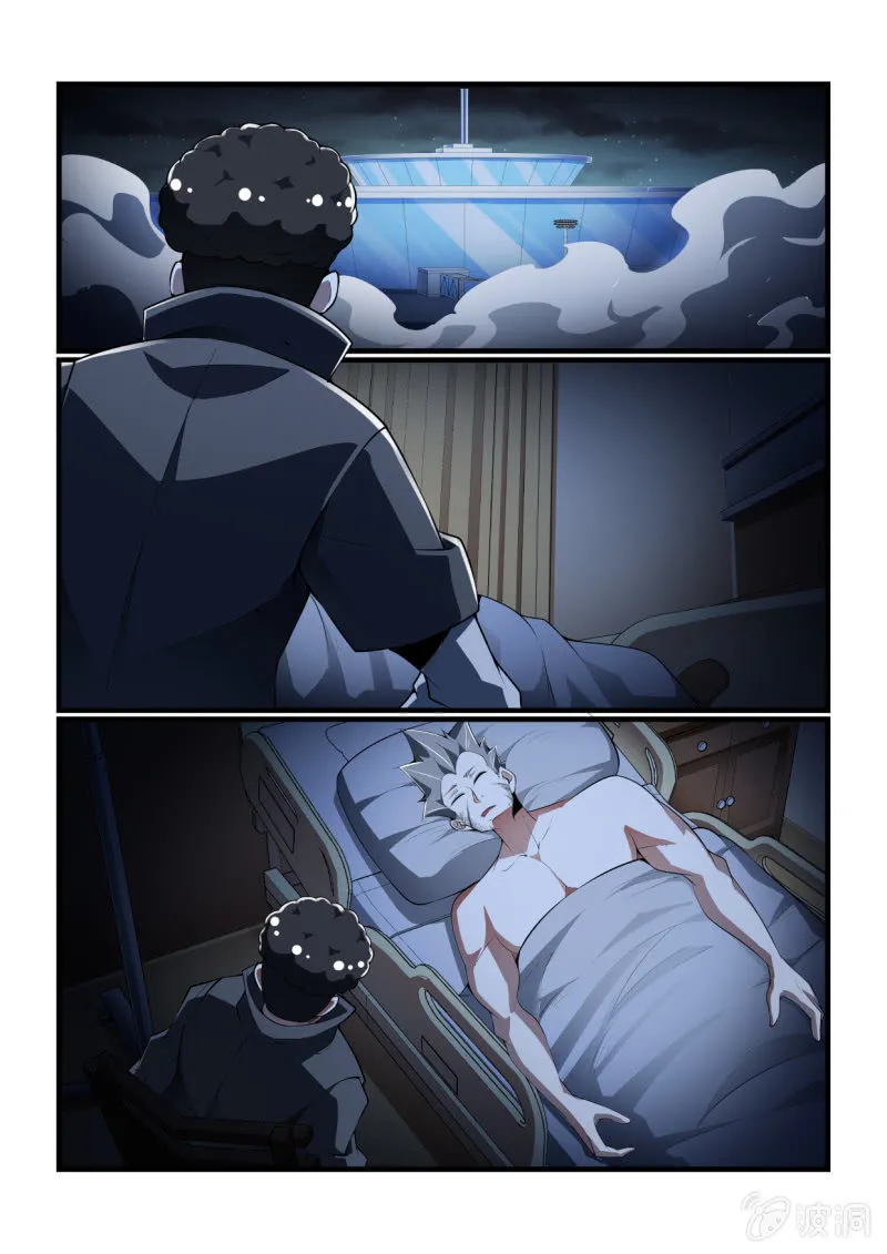 第321话 第15页