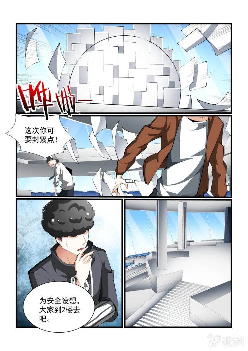 第319话 第2页