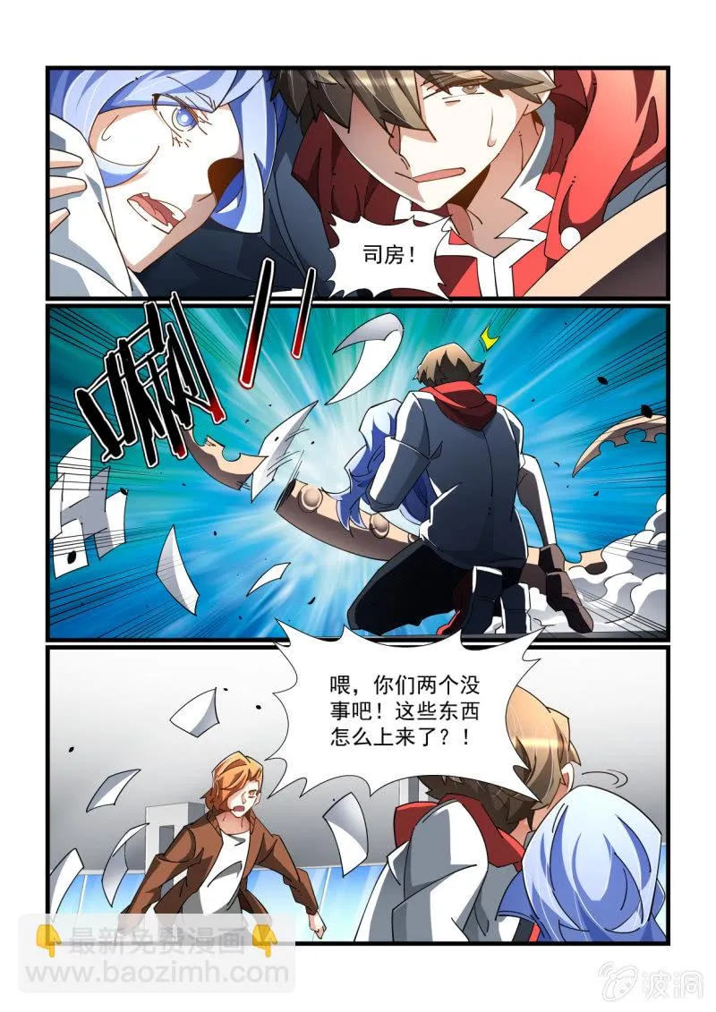 第319话 第13页