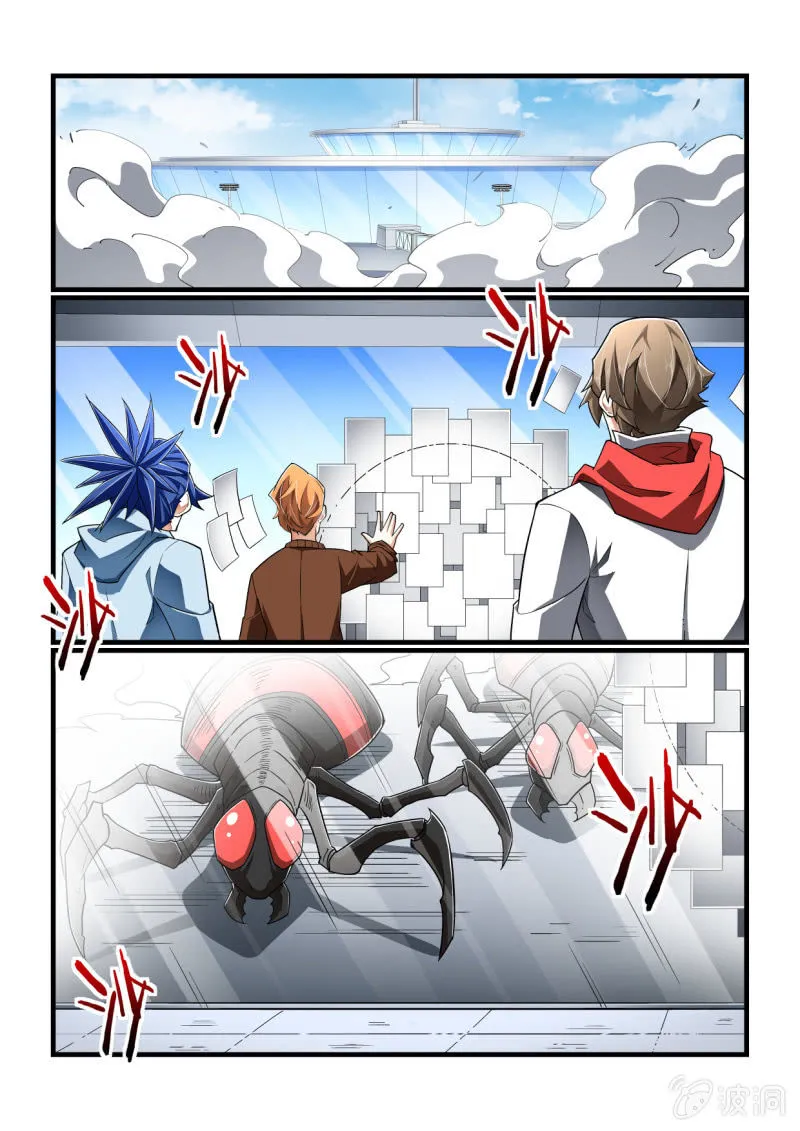 第318话 第2页