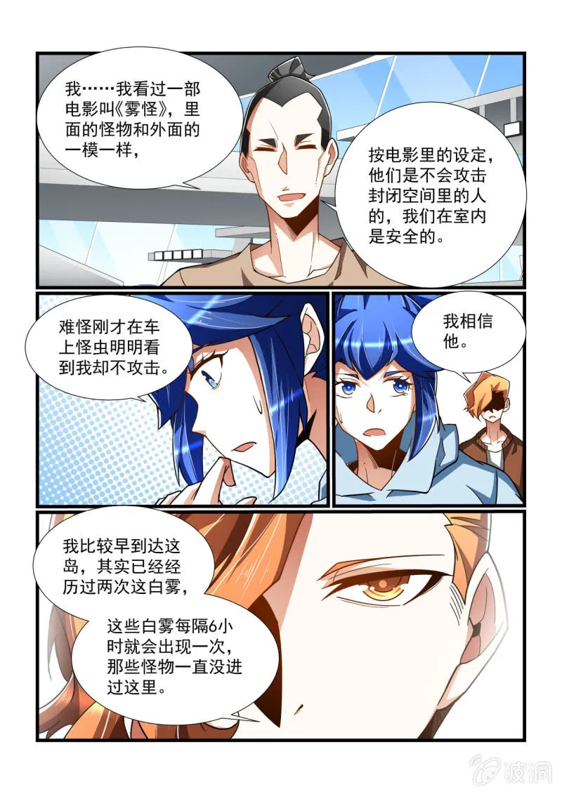 第318话 第14页