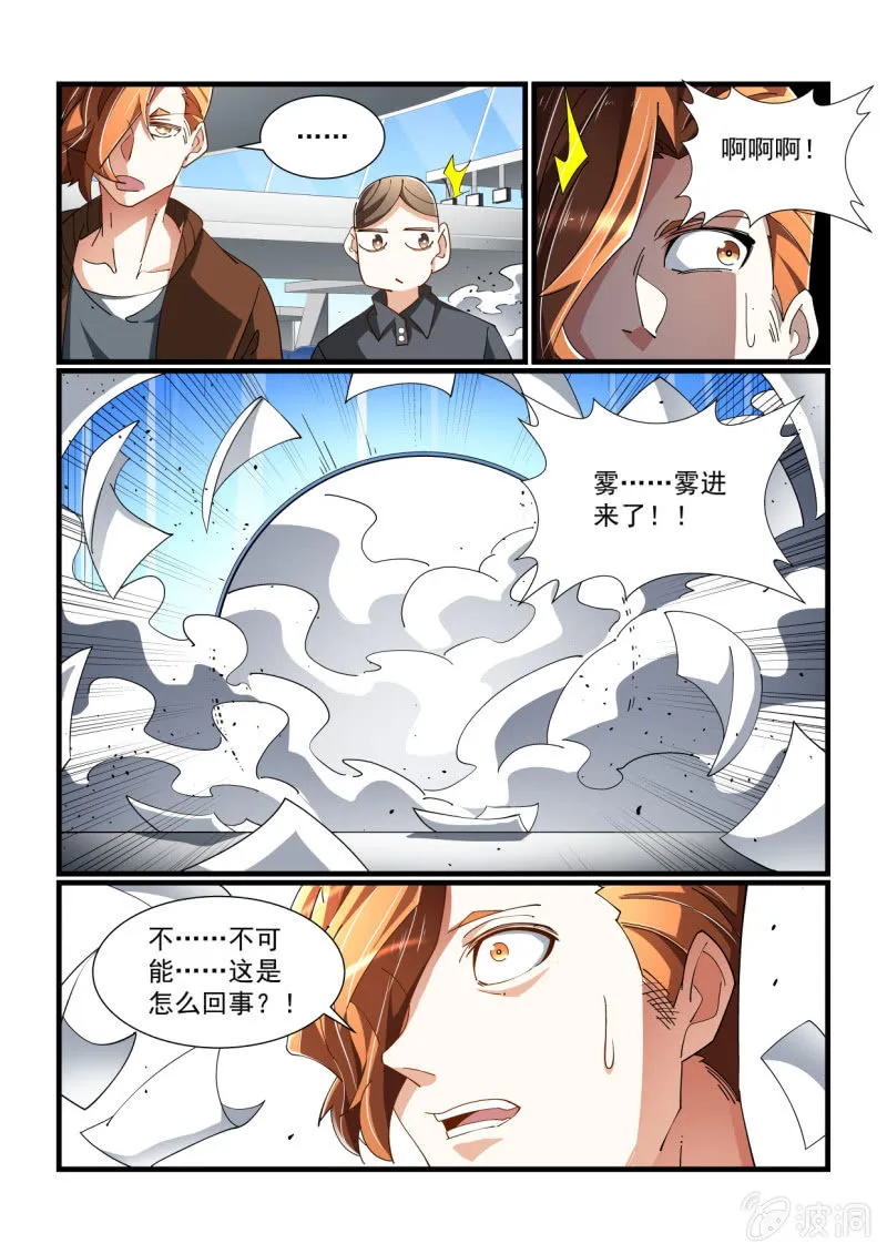第318话 第15页