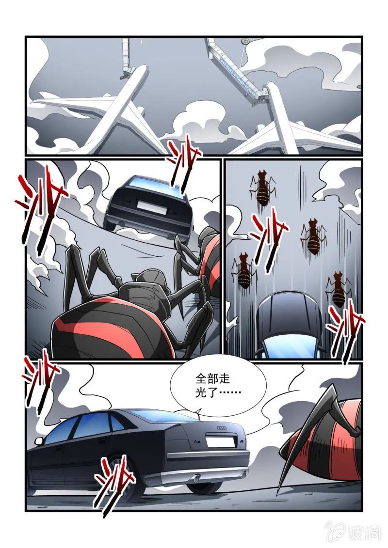 第317话 第1页