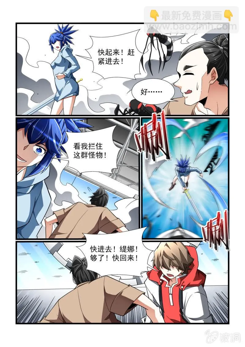第317话 第13页