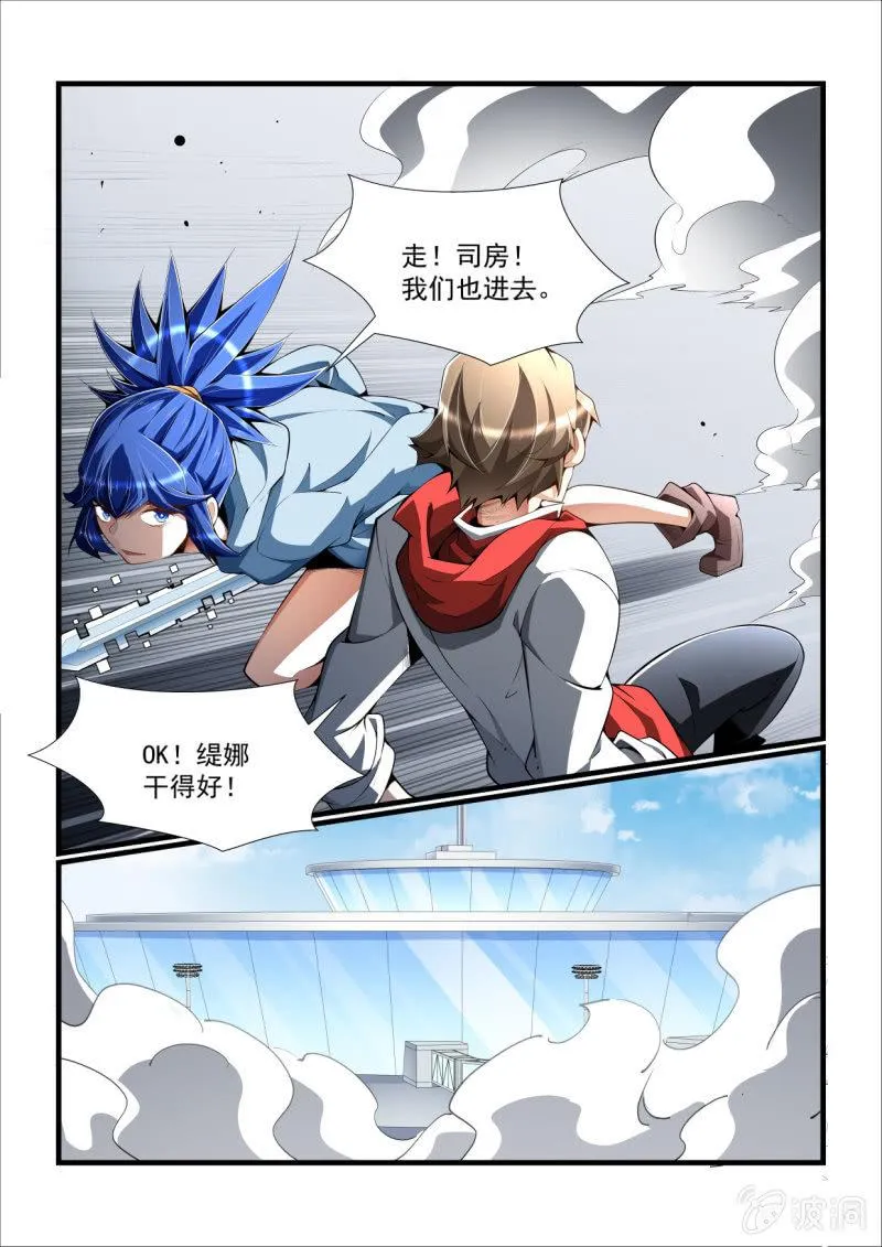 第317话 第15页