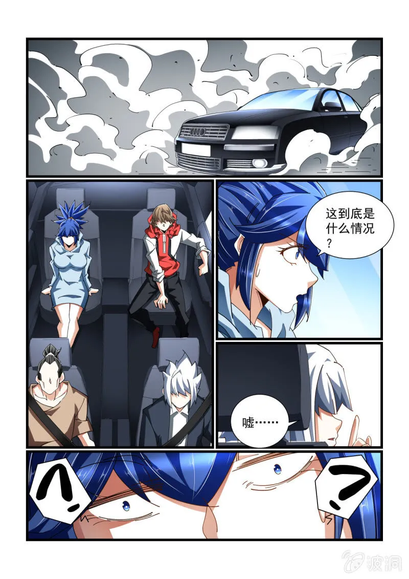 第316话 第13页