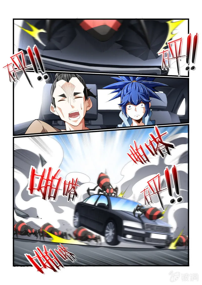 第316话 第14页