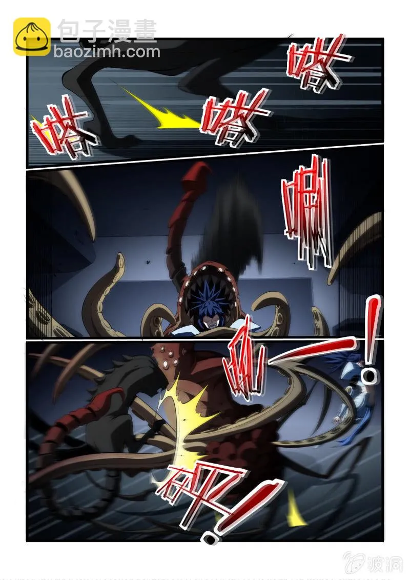 第315话 第13页