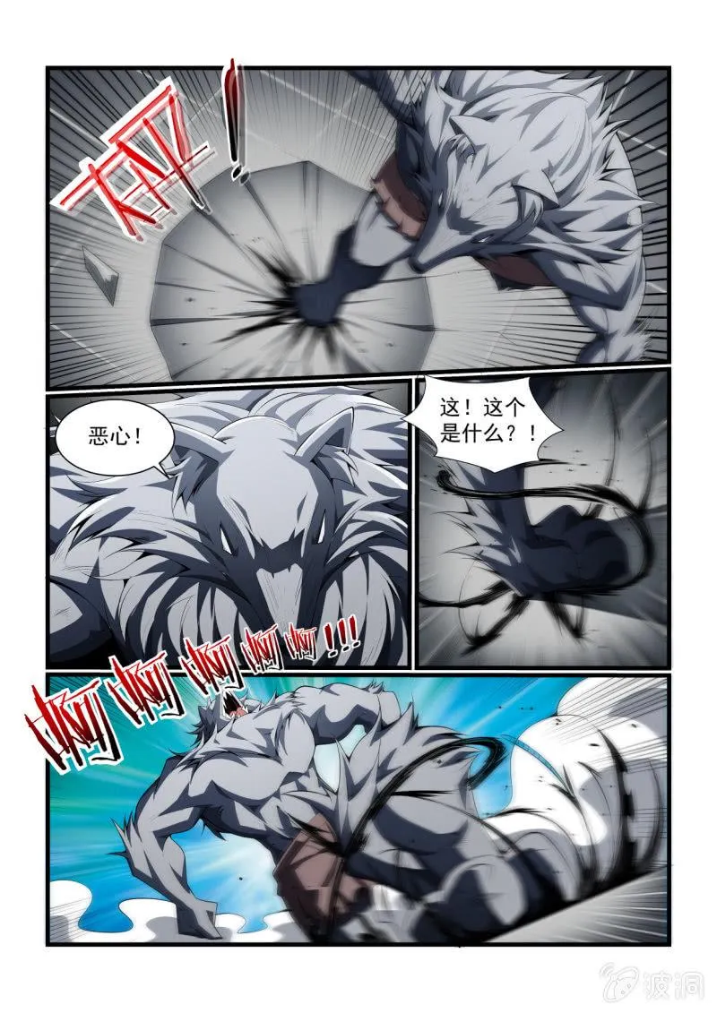 第314话 第2页