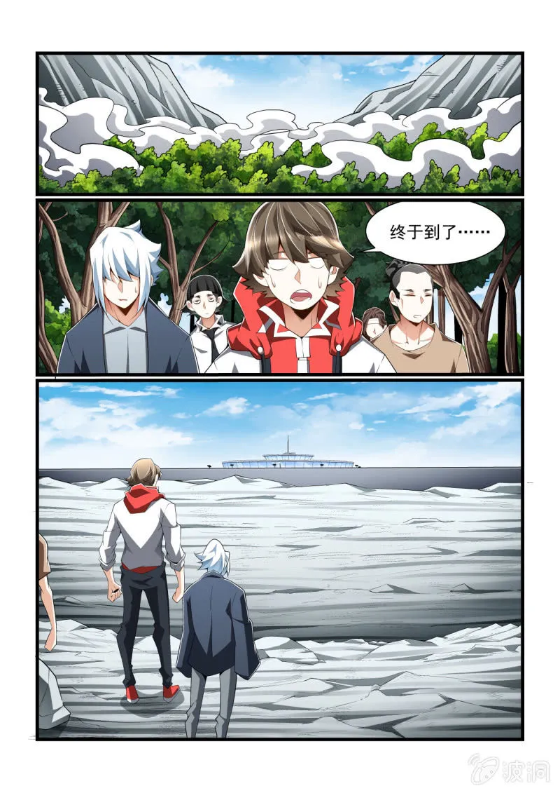 第312话 第1页