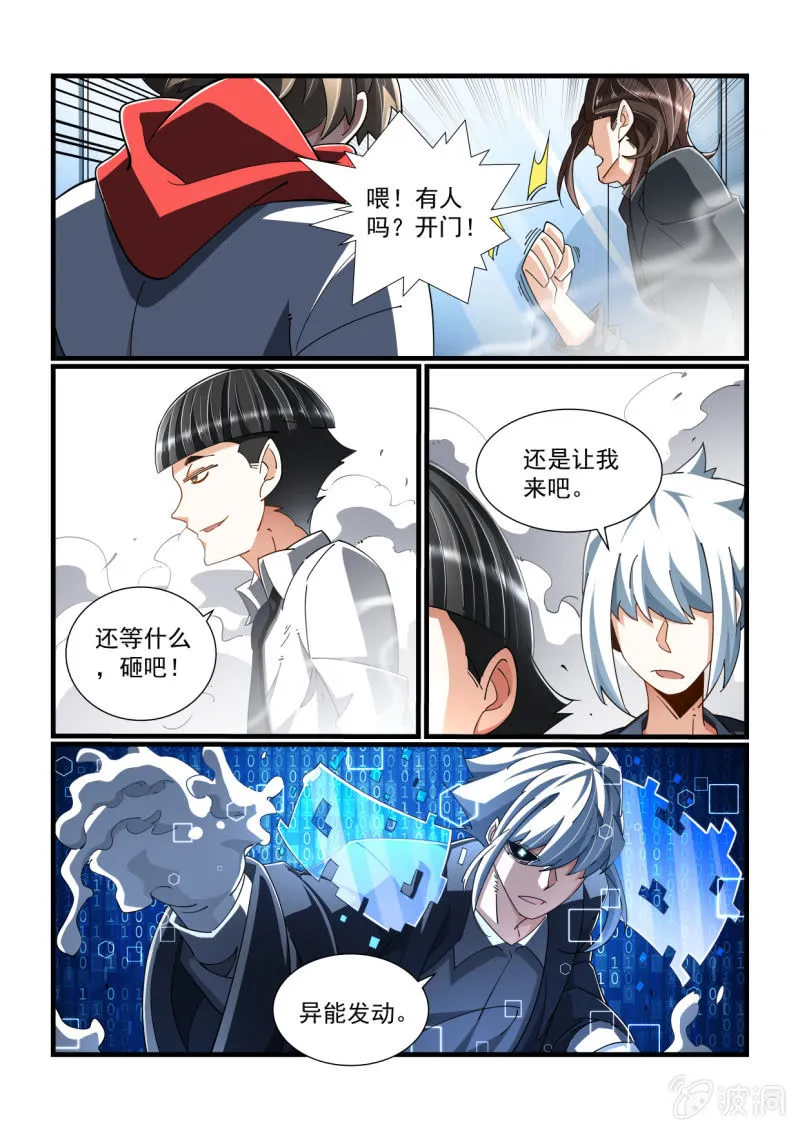 第312话 第13页