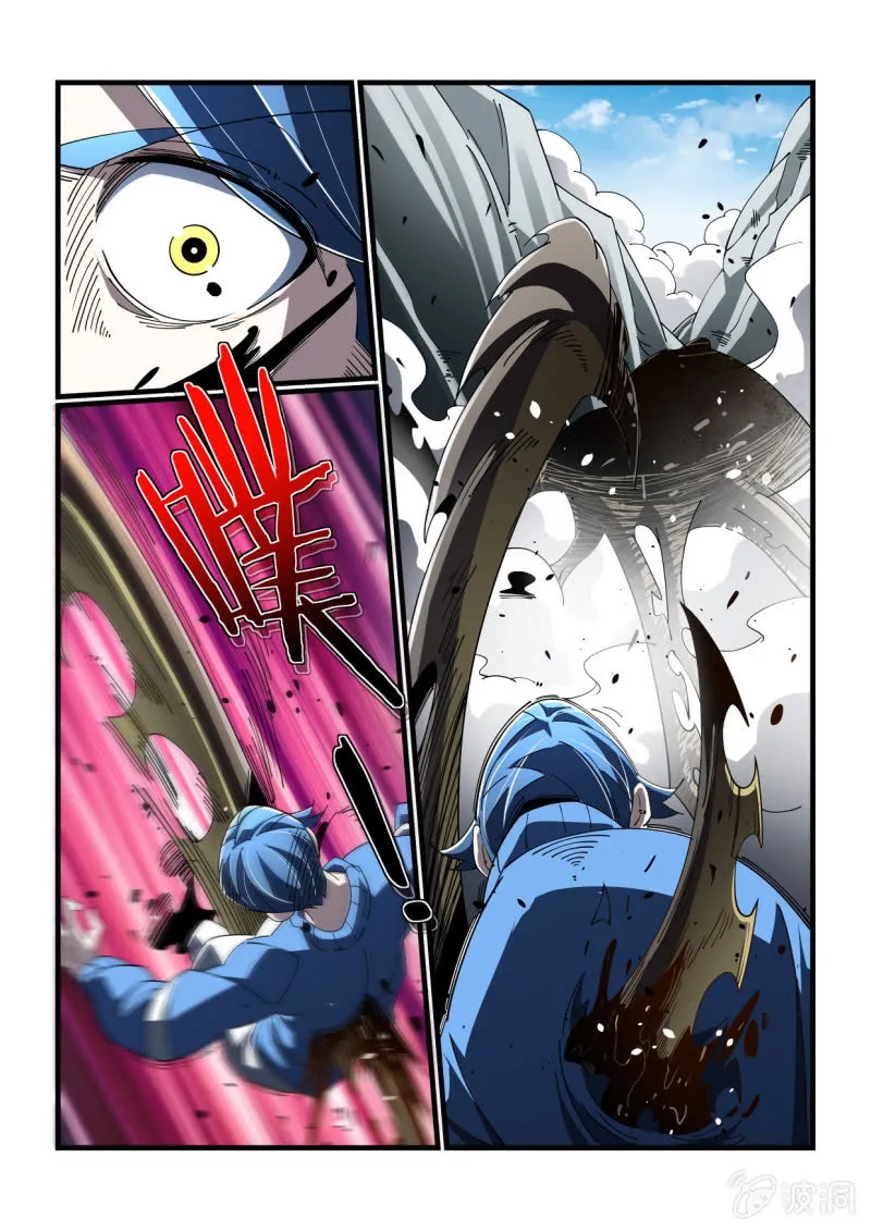 第311话 第15页