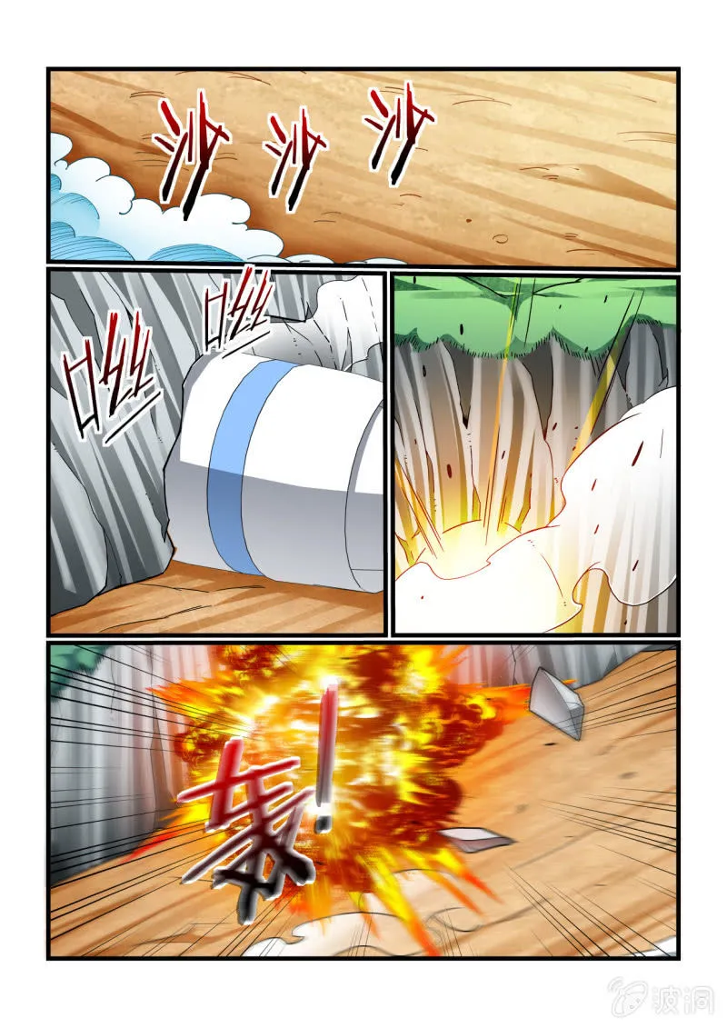 第310话 第2页
