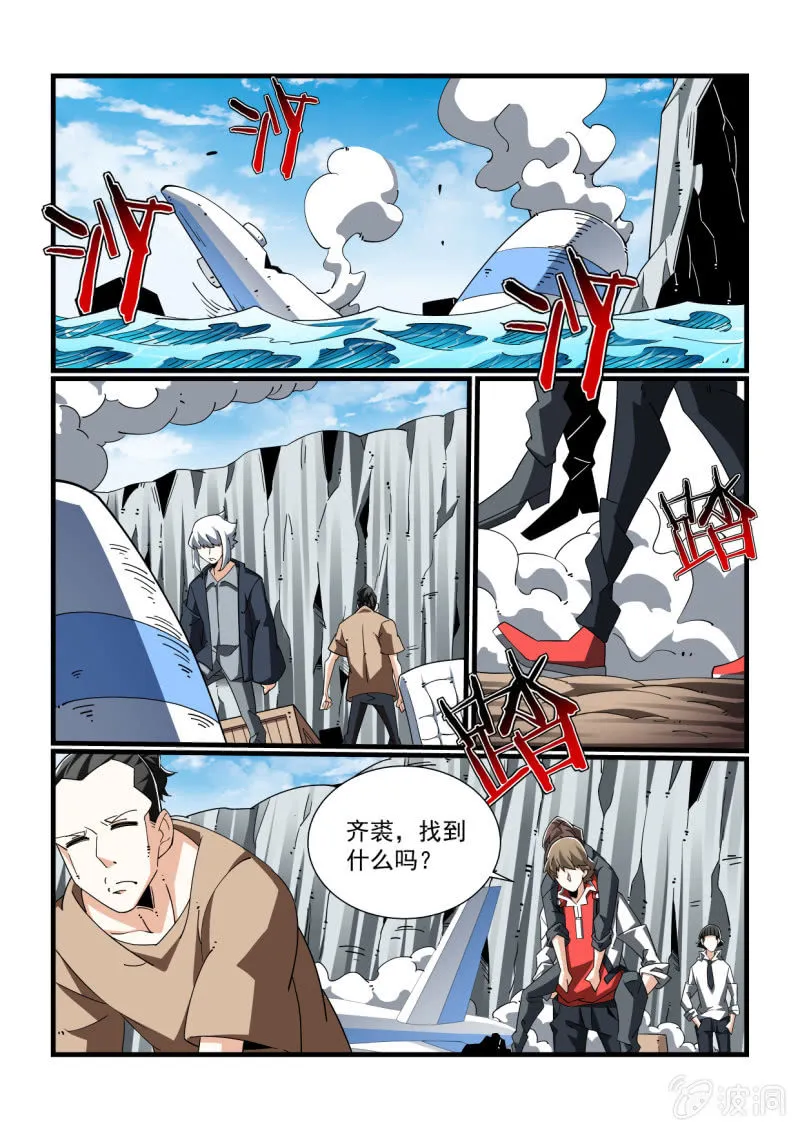 第310话 第15页