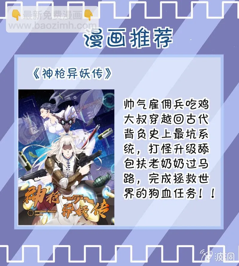 第310话 第16页