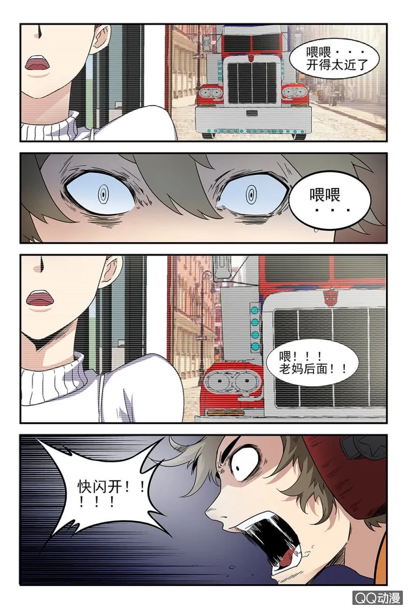 第4话 第10页
