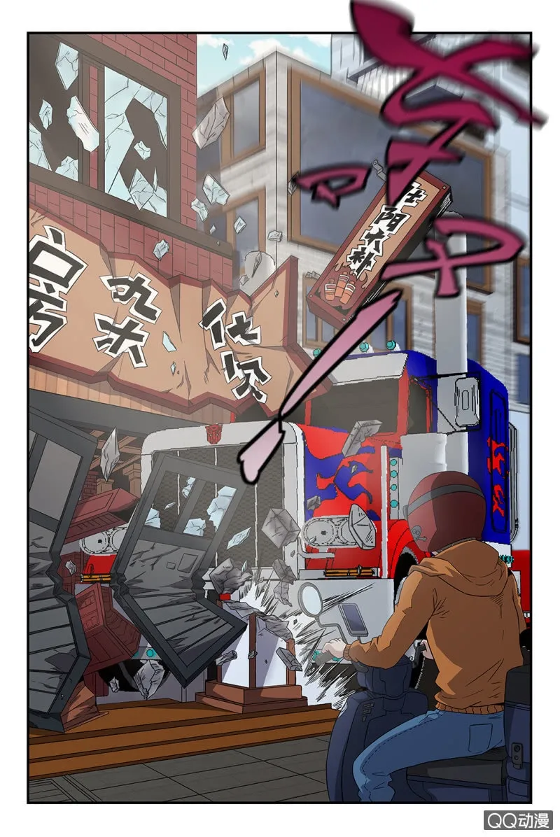 第4话 第11页