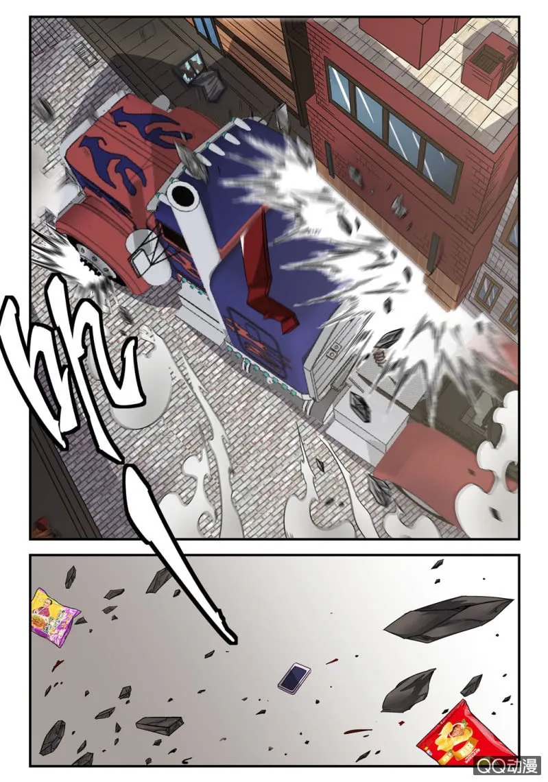 第4话 第12页