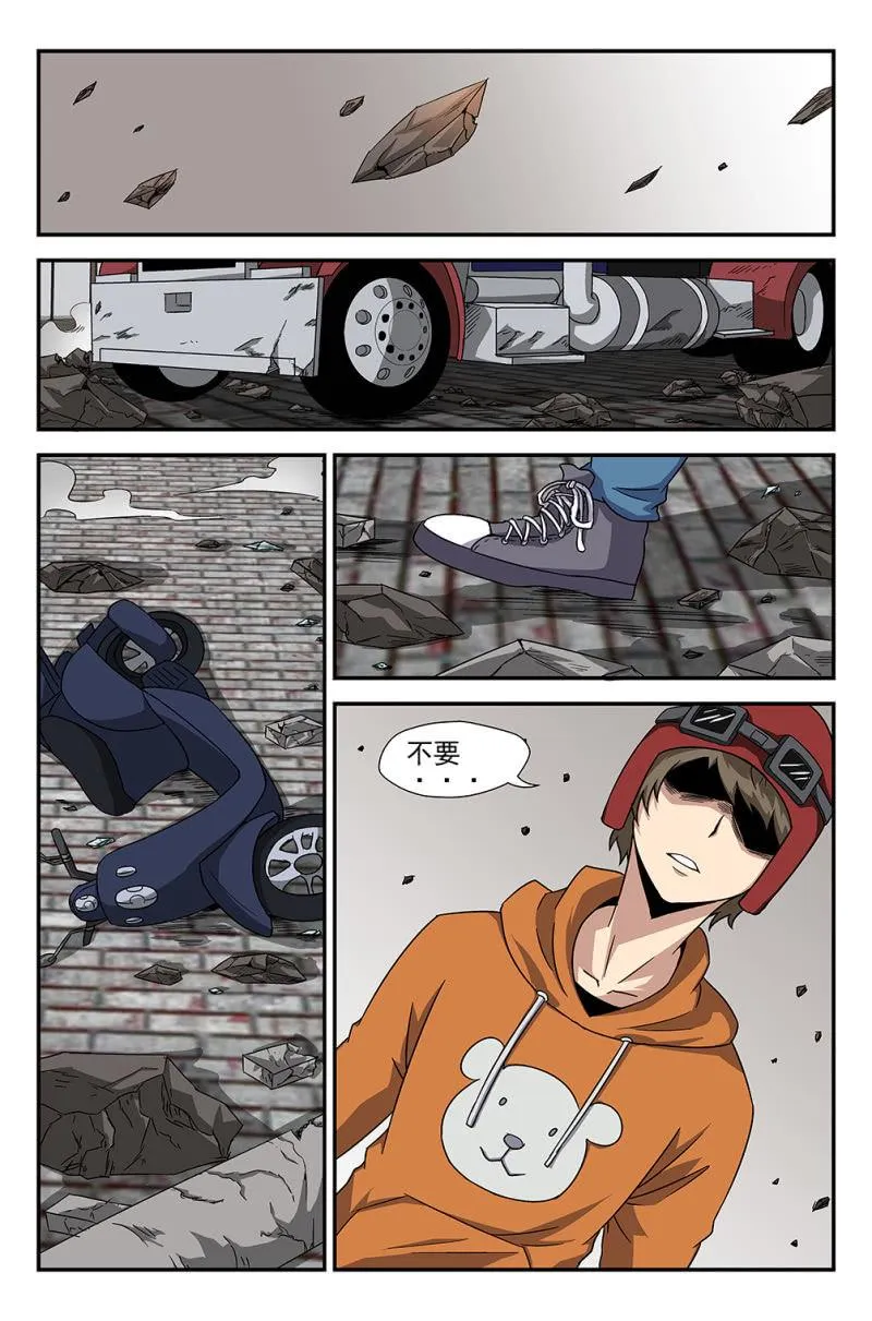 第5话 第1页