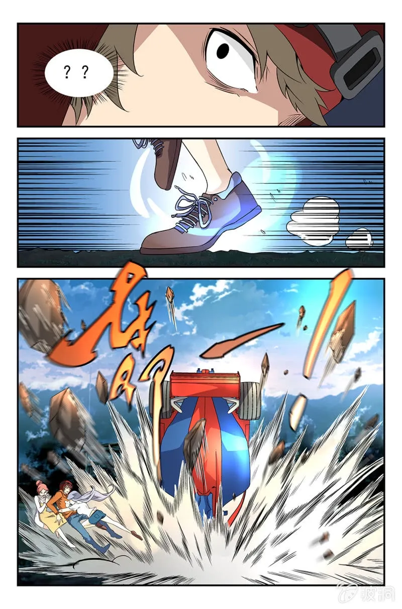 第6话 第10页