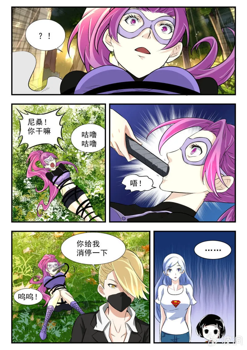 第12回 第1页