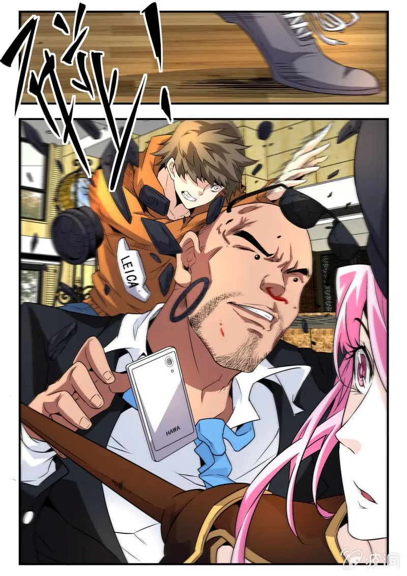 第17话 第13页