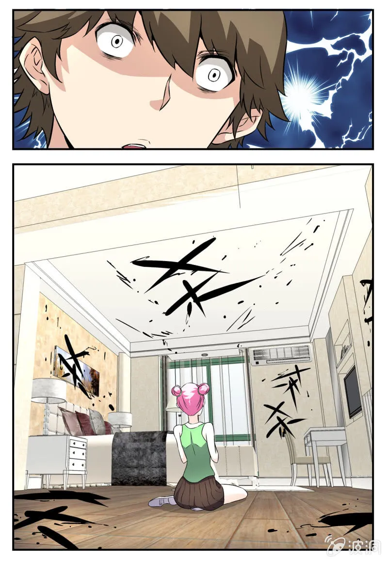 第18话 第18页