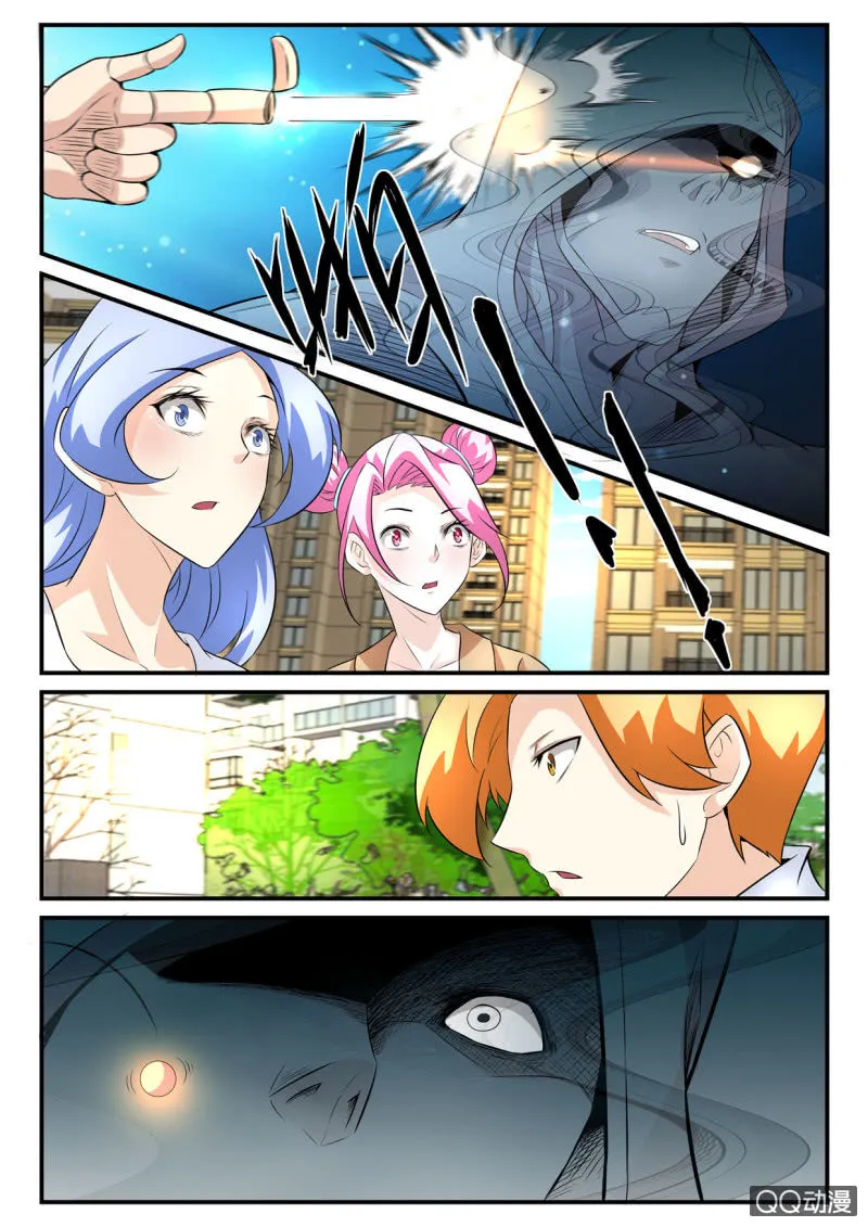 第22话 第3页