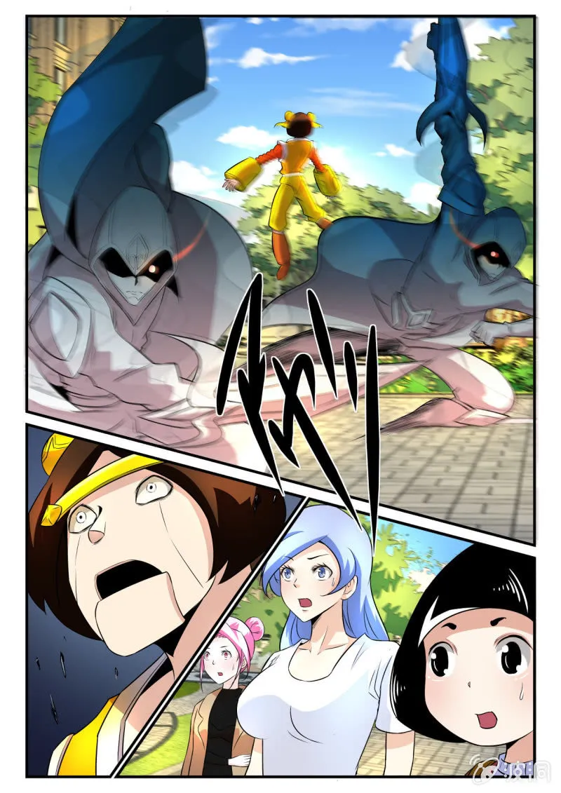 第23话 第5页
