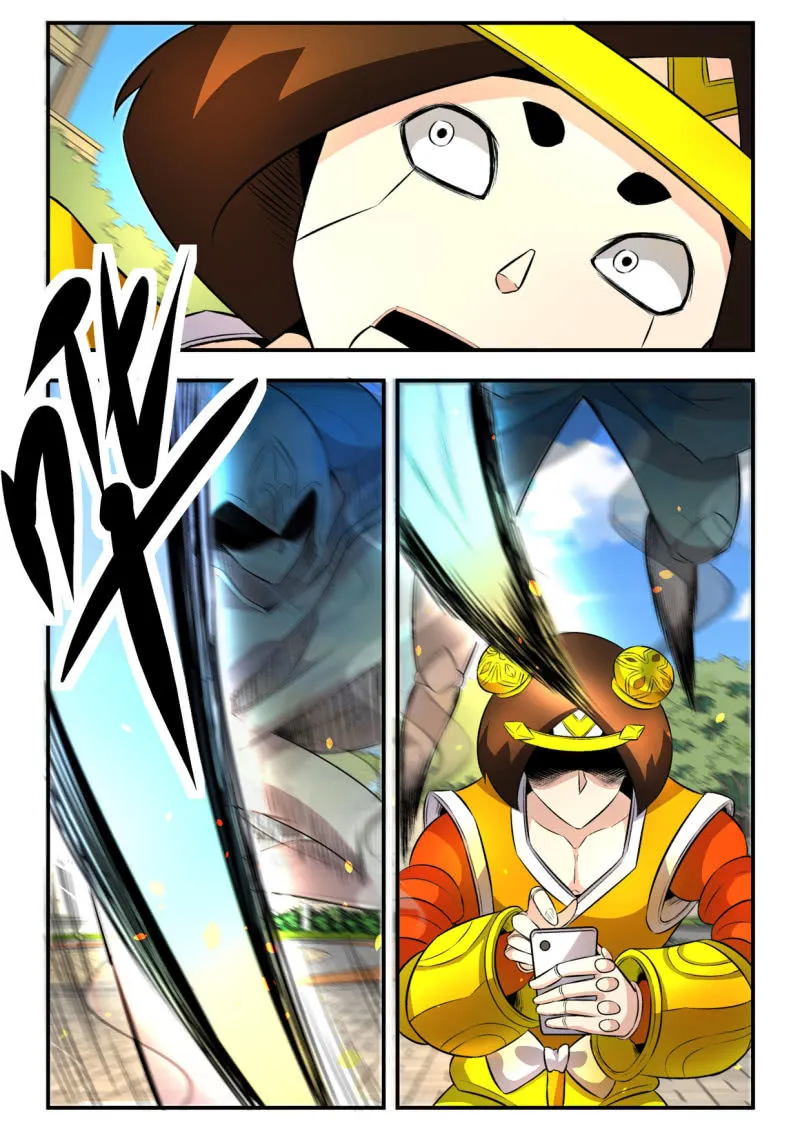 第24话 第1页