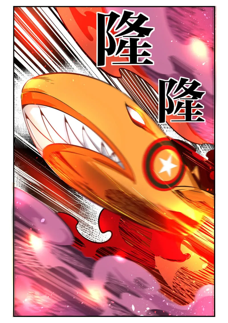 第24话 第6页