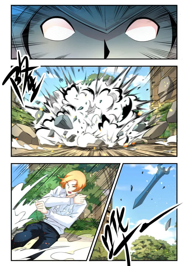 第24话 第7页