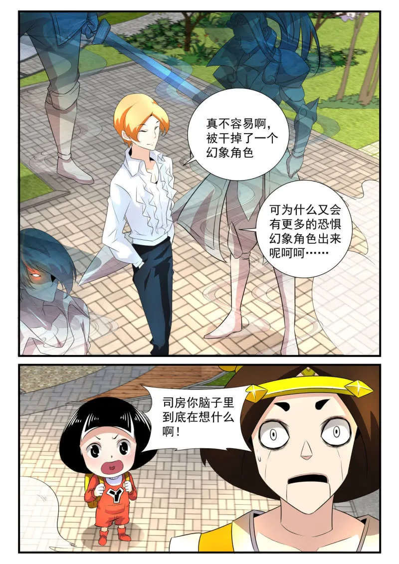 第25话 第1页