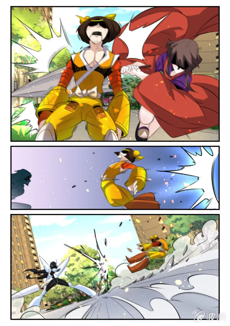 第27话 第4页