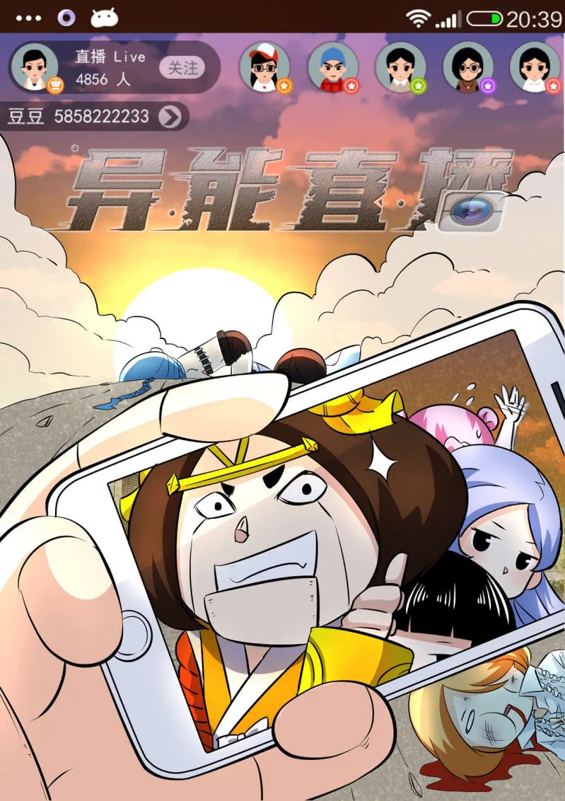 第28话 第1页