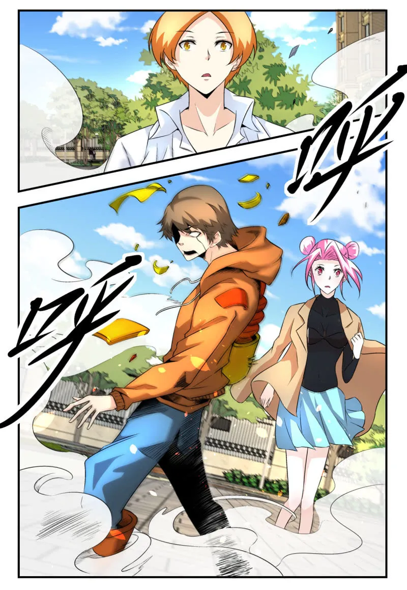 第28话 第2页