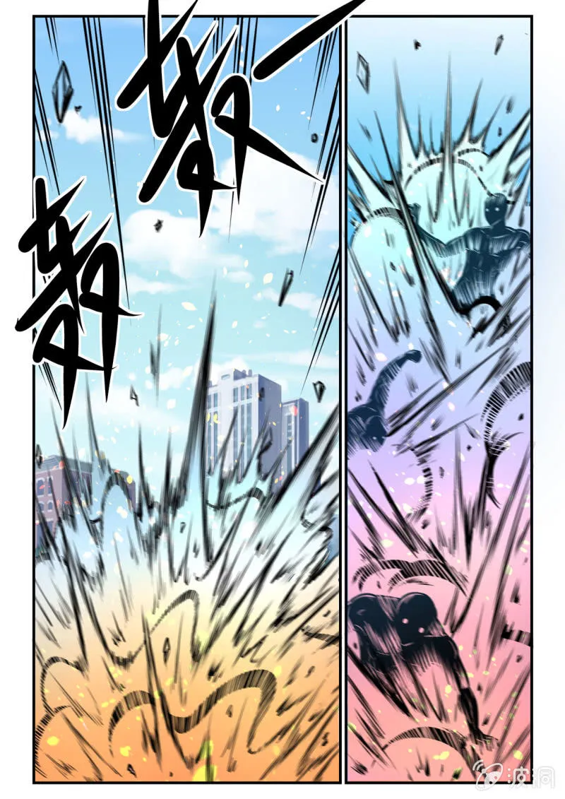 第29话 第1页