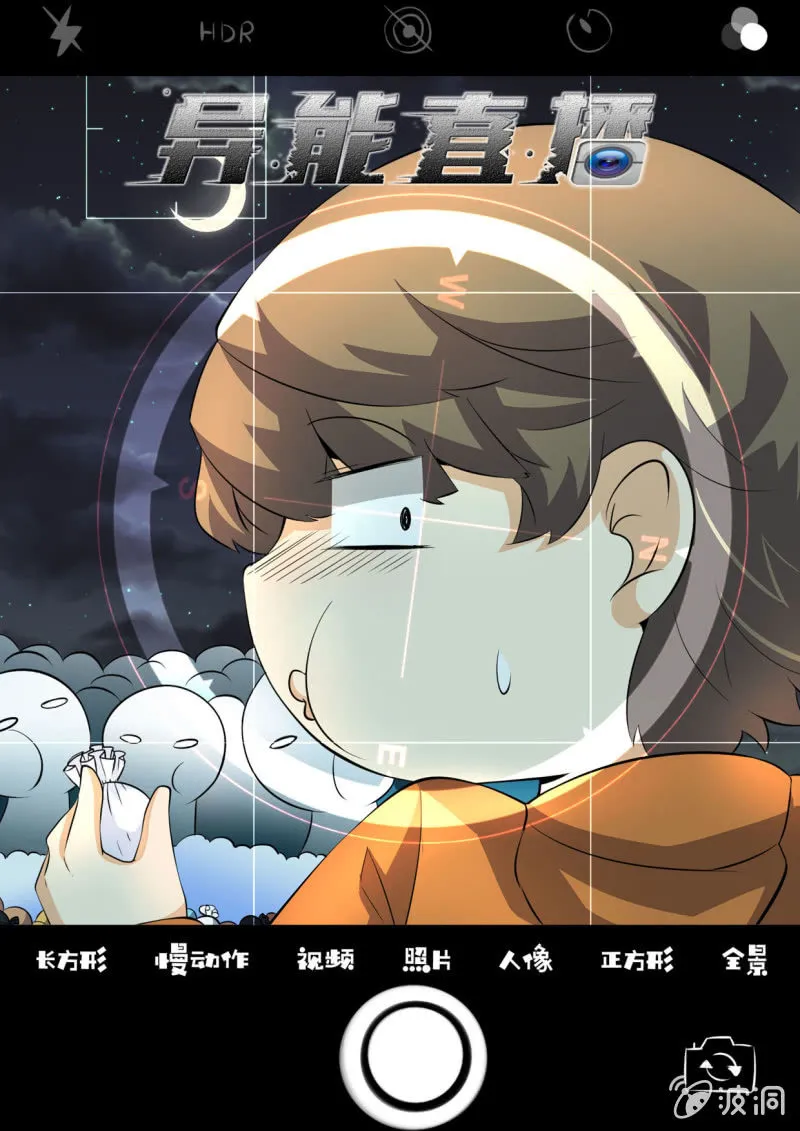 第31话 第1页