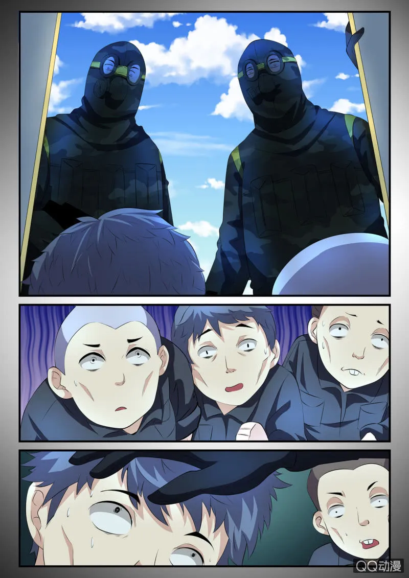 第33话 第10页