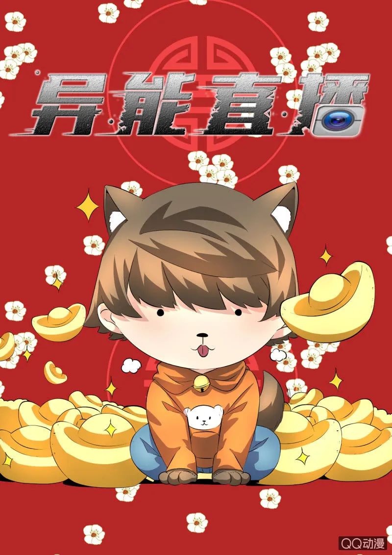 第34话 第1页