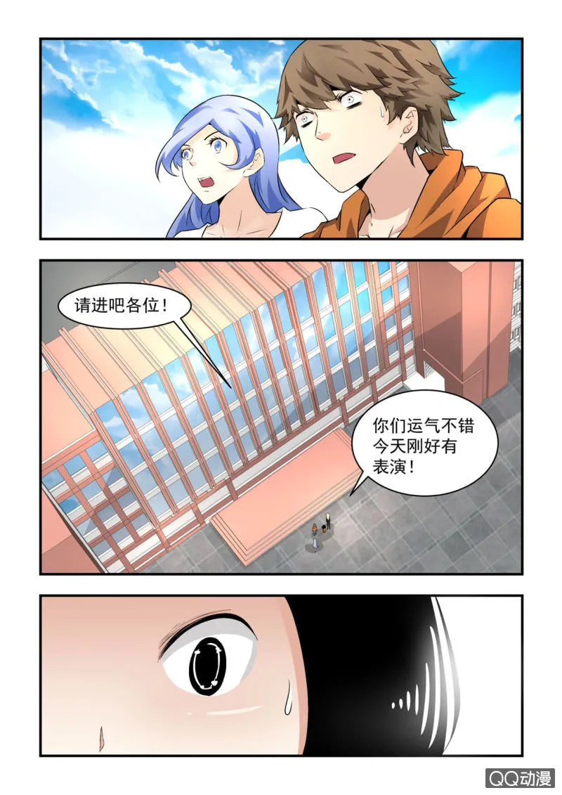 第36话 第1页