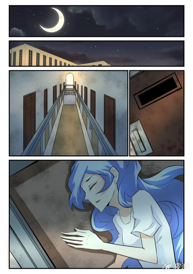 第37话 第6页