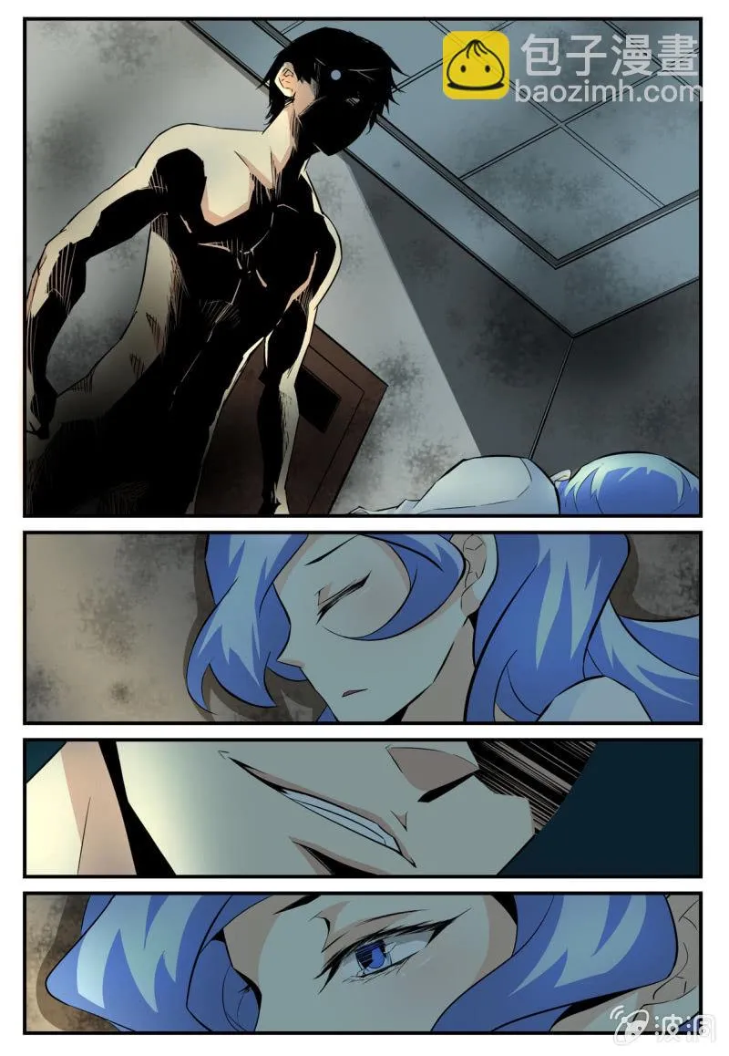 第37话 第7页
