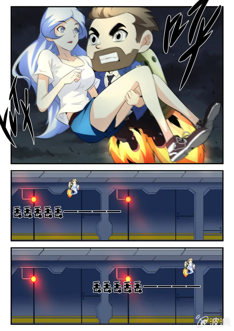 39话 第5页