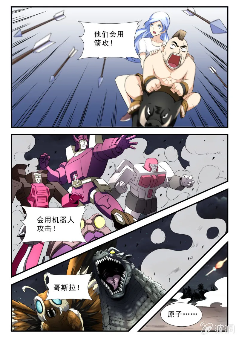 39话 第9页