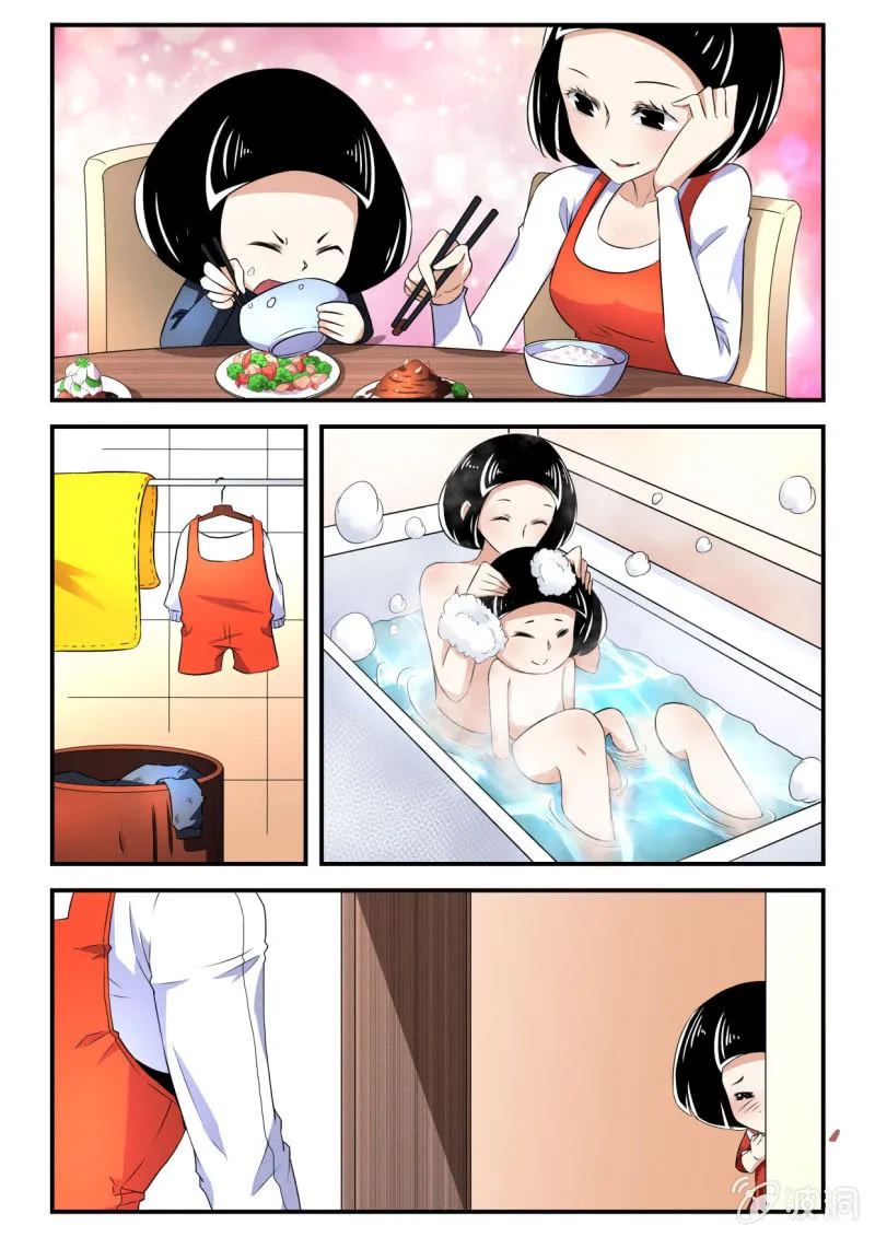 第41话 第3页