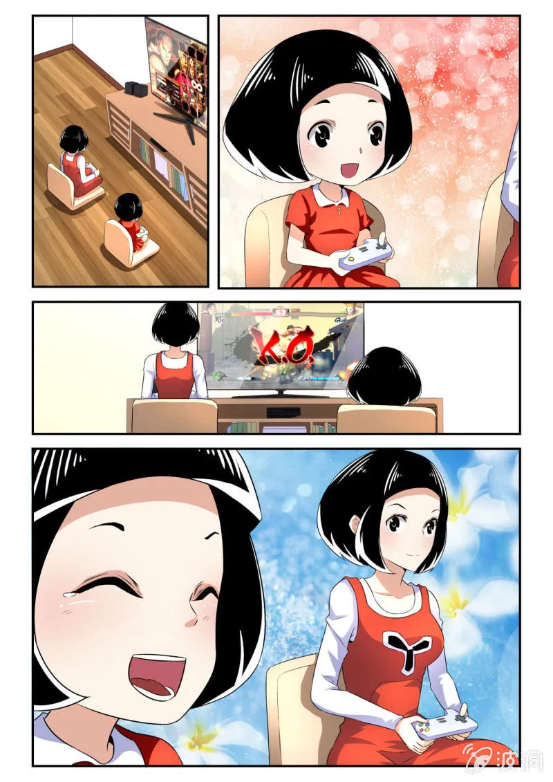第41话 第5页