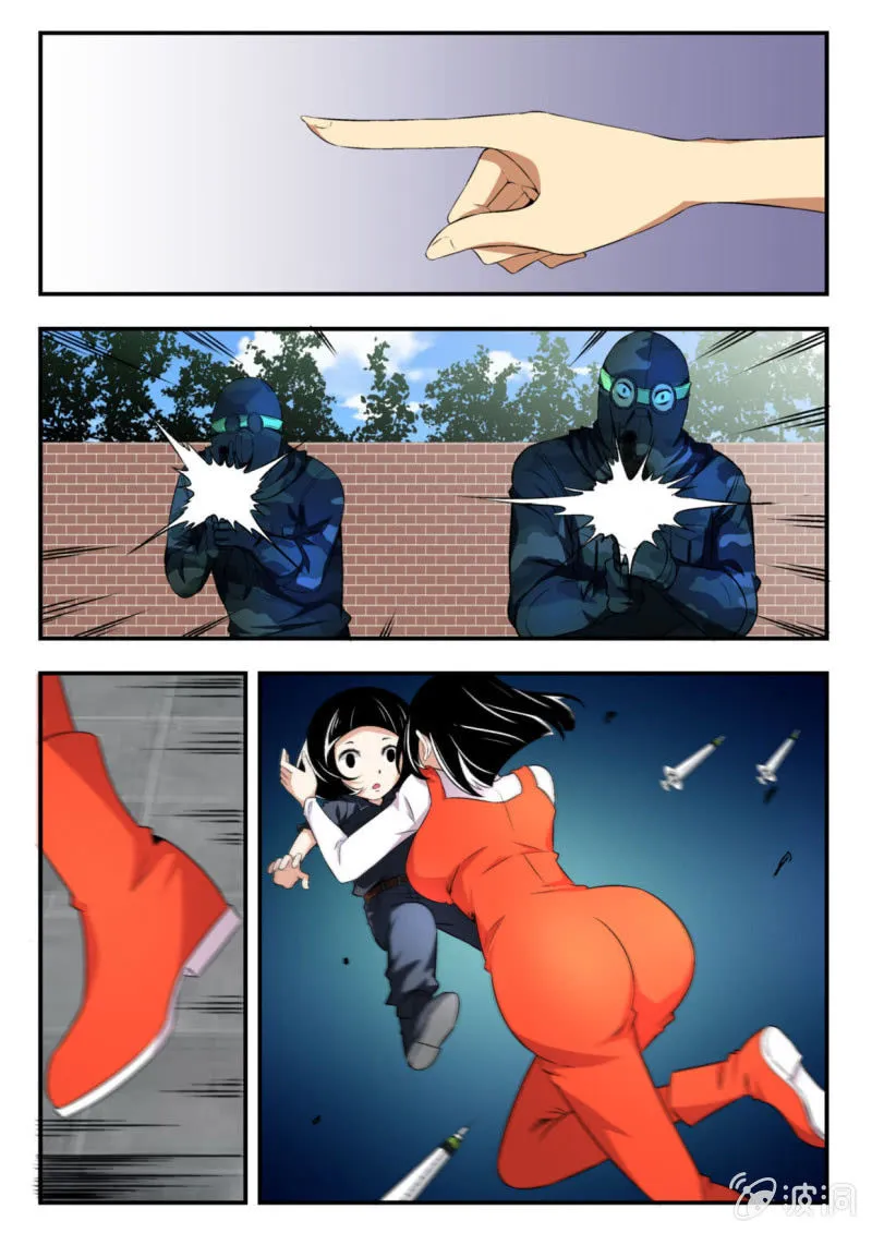 第40话 第5页