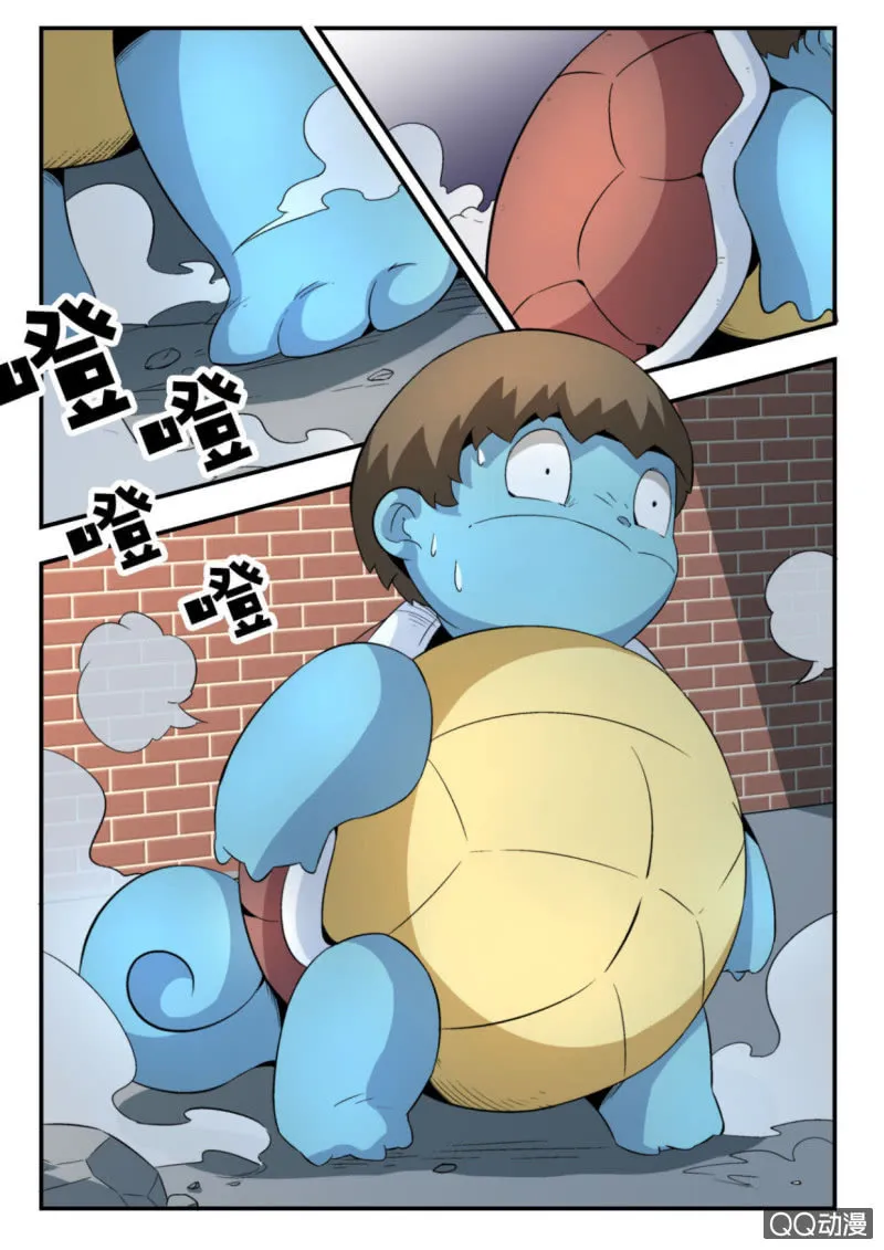 第44话 第10页